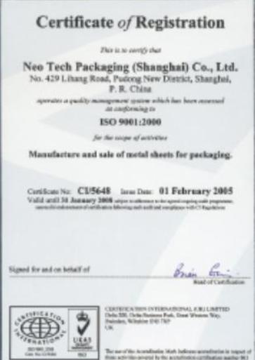 ISO9001:2000质量管理体系认证