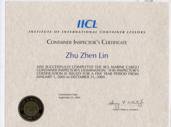 ISO900认证