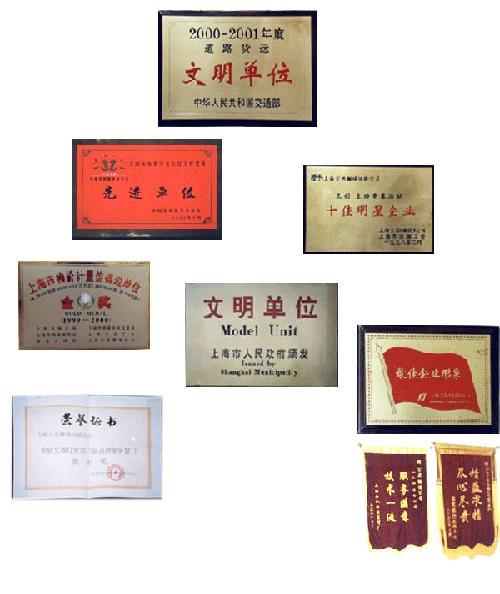 荣誉证书