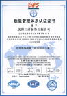 质量信得过单位