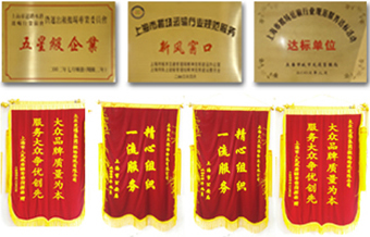 文明单位