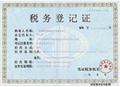 公司证书