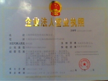 经营许可类证书