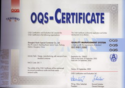 ISO 9001认证证书