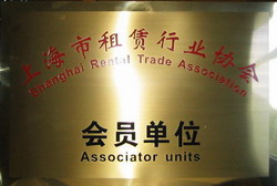 国际验箱师证书