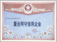 上海挖掘机销售中心