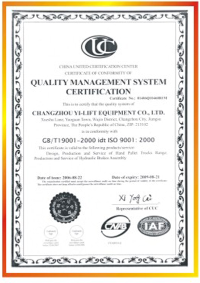 ISO  9000:2000 证书