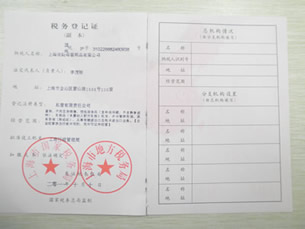 维生素D3