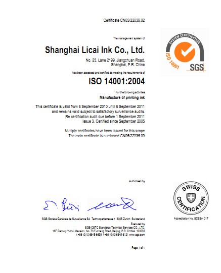 ISO14001-2004