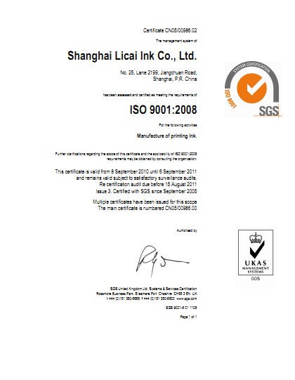 ISO9001-2008