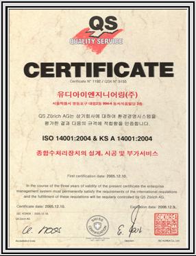韩国质量认证