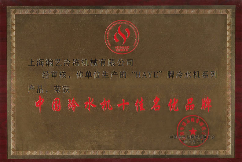 荣誉证书