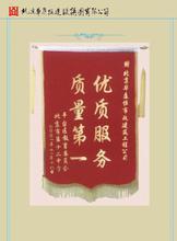 质量第一，优质服务