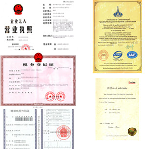 拜尔液压动力（武汉）有限公司证书
