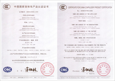 国家强制性产品认证证书
