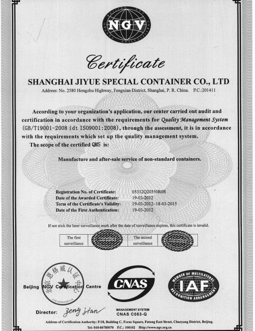 High Quality Certificate