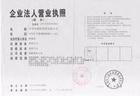 上海
