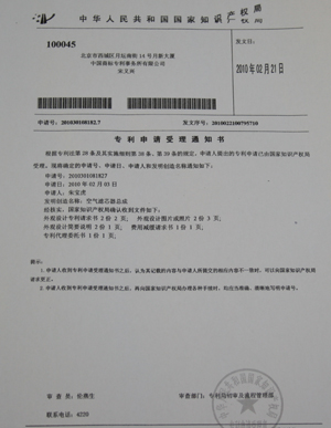 知识产权