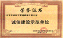 用户满意企业