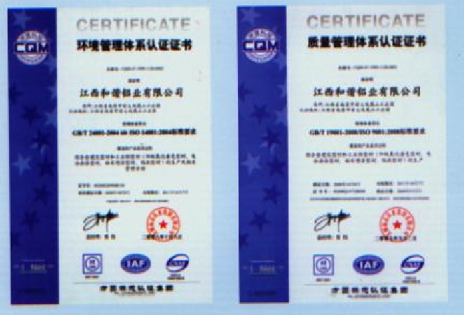 环境及质量管理体系认证证书-资质荣誉-上海卡