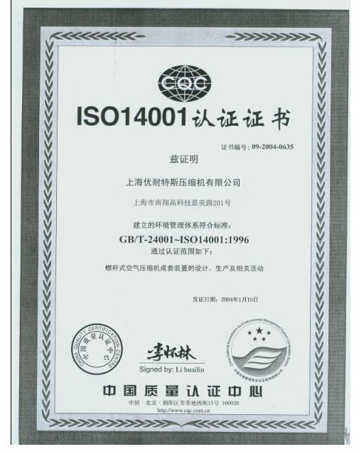 iso14001