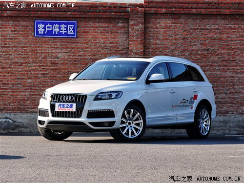 奥迪Q7.jpg