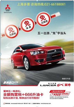 QQ截图20130428162522.jpg
