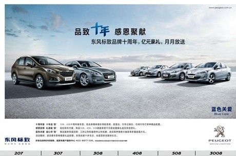 QQ截图20130730145122.jpg