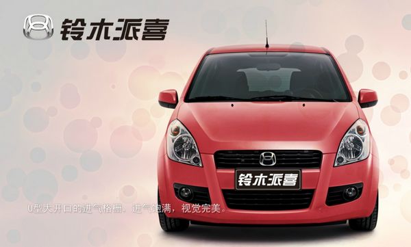 QQ截图20130424111706.jpg