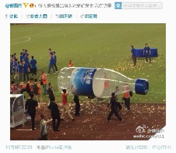 恒大