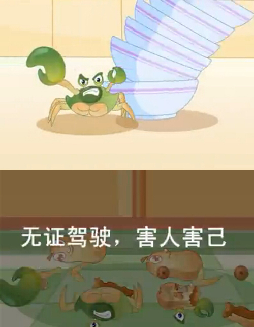 二,无证驾驶,害人害己