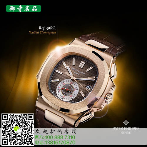 手表回收 名表回收 (5).jpg