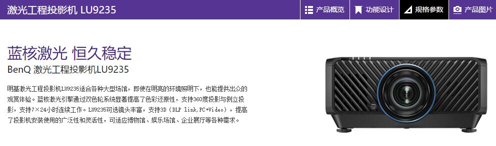 LU9235.jpg