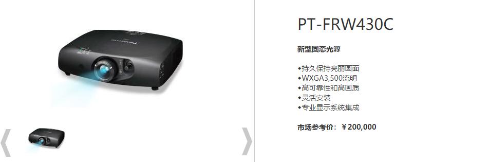 松下FRW430C.jpg