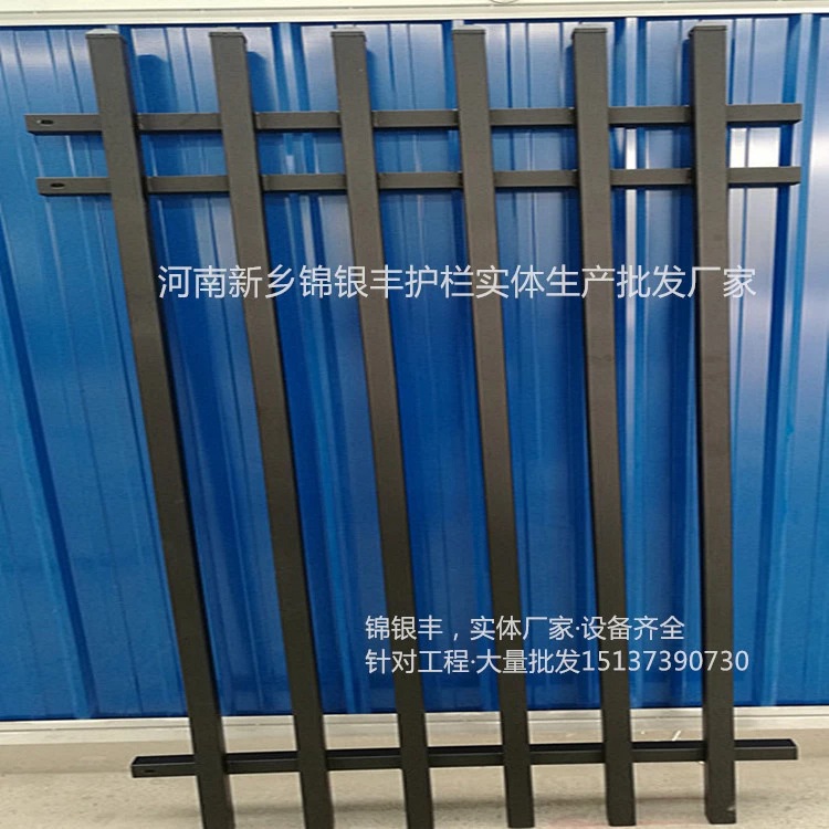 加工河南新乡工程围栏喷塑别墅围栏热镀锌防攀爬工厂护栏厂.jpg