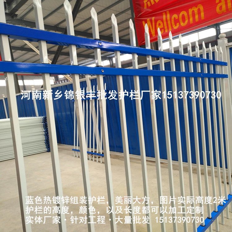 河南郑州喷塑围墙栅栏锌钢围墙新型护栏 小区护栏.jpg