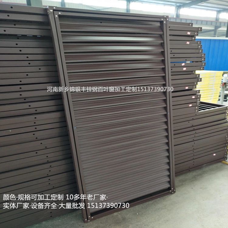 热销开启式百叶窗 防灰百叶窗 工地护栏批发 锌钢百叶窗厂家可定制.jpg