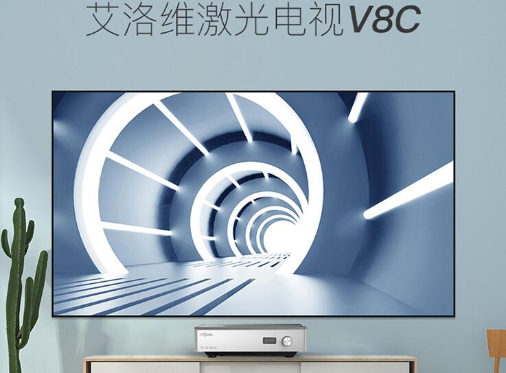 艾洛维V8C.jpg
