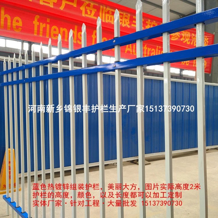 栅栏河南新乡热镀锌钢管围墙栅栏 施工栅栏 新型方管围栏栅栏.jpg