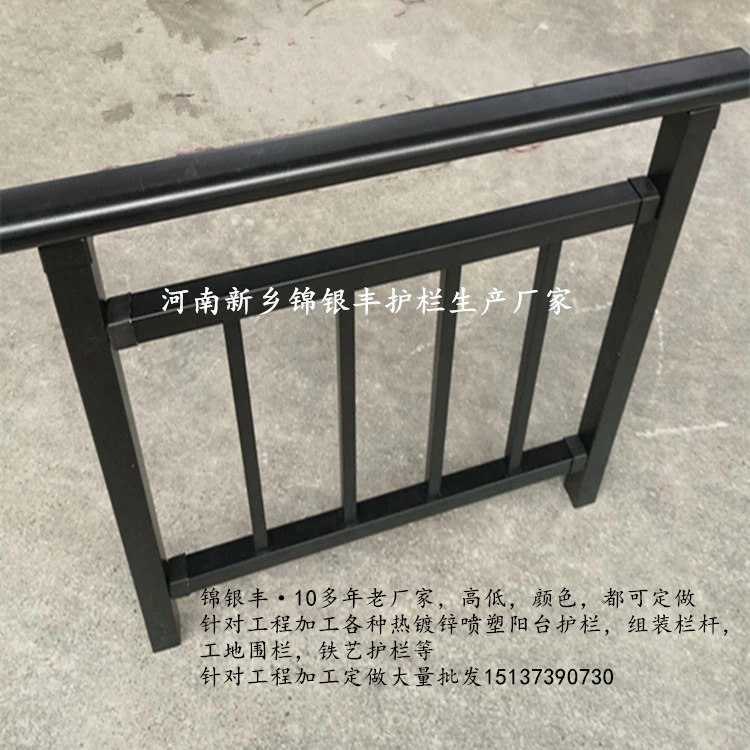 锌钢阳台护栏厂家,别墅阳台护栏厂家,阳台护栏批发厂.jpg