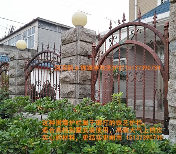 铁艺护栏,铁艺围栏,别墅栏杆,锌钢铁艺护栏厂家.webp.jpg
