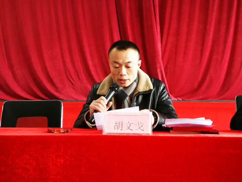 微信图片_20190121093936.jpg