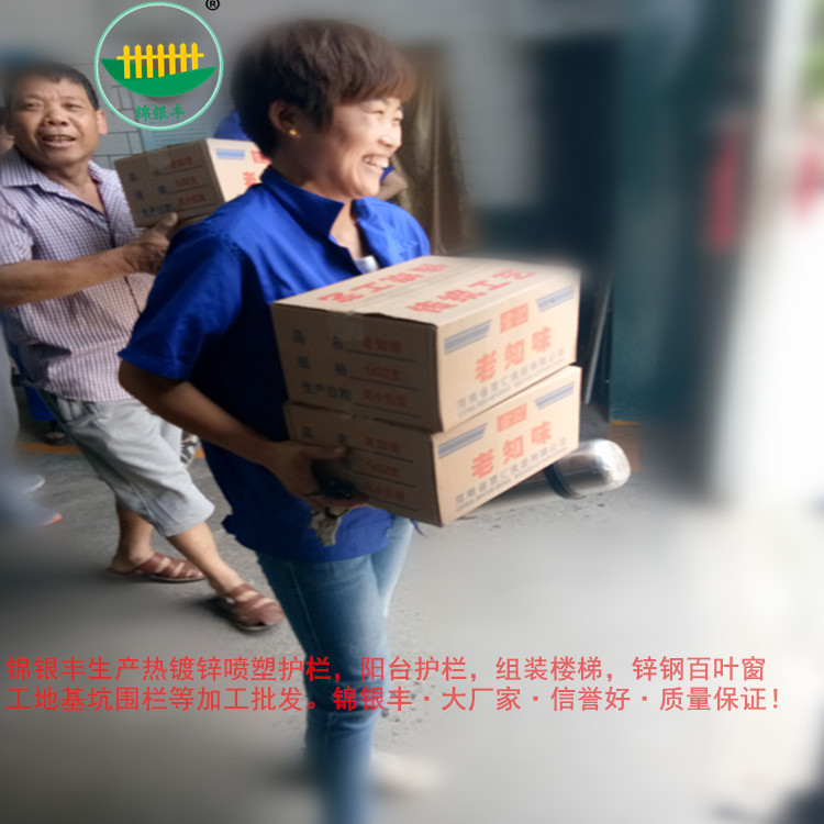 发冰糕·热镀锌围栏厂家