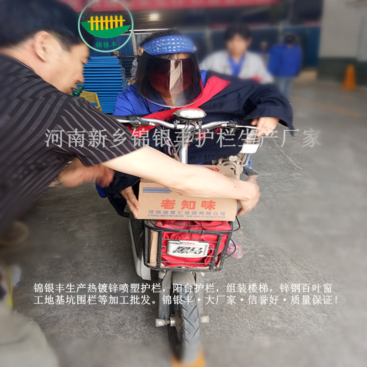 河南新乡wield厂家·发冰糕