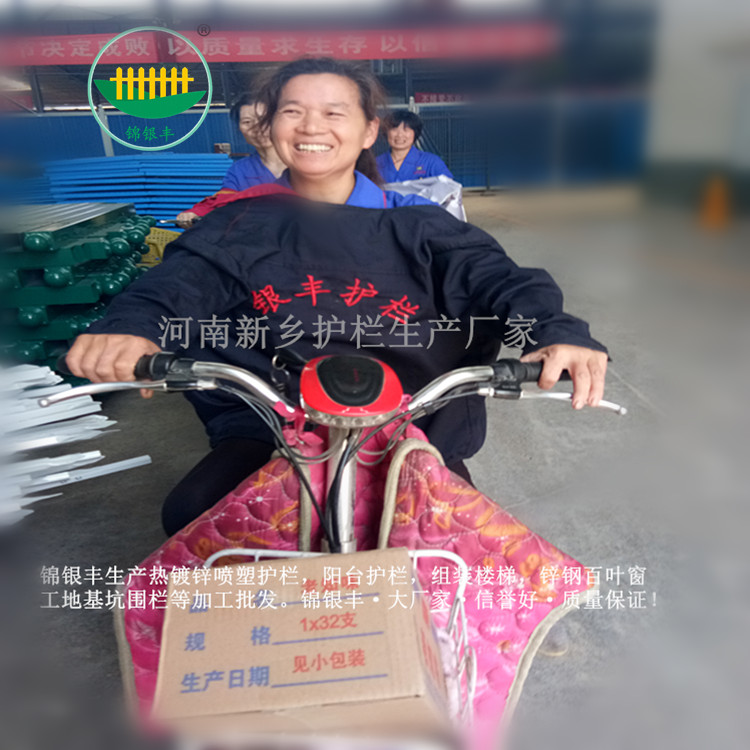 发冰糕·河南护栏厂家