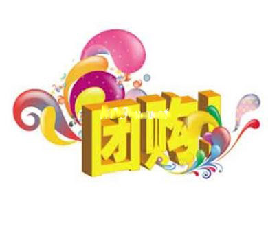 收入证明_美团网的收入来源(2)
