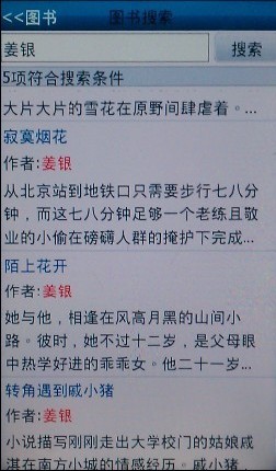 哈尔的移动城堡_移动阅读基地收入