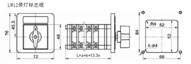 带锁万能转换开关 |lw12万能转换开关/转换开关批发