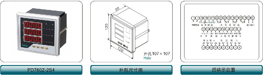 外形开孔.jpg