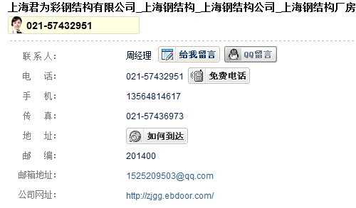周经理联系方式.jpg